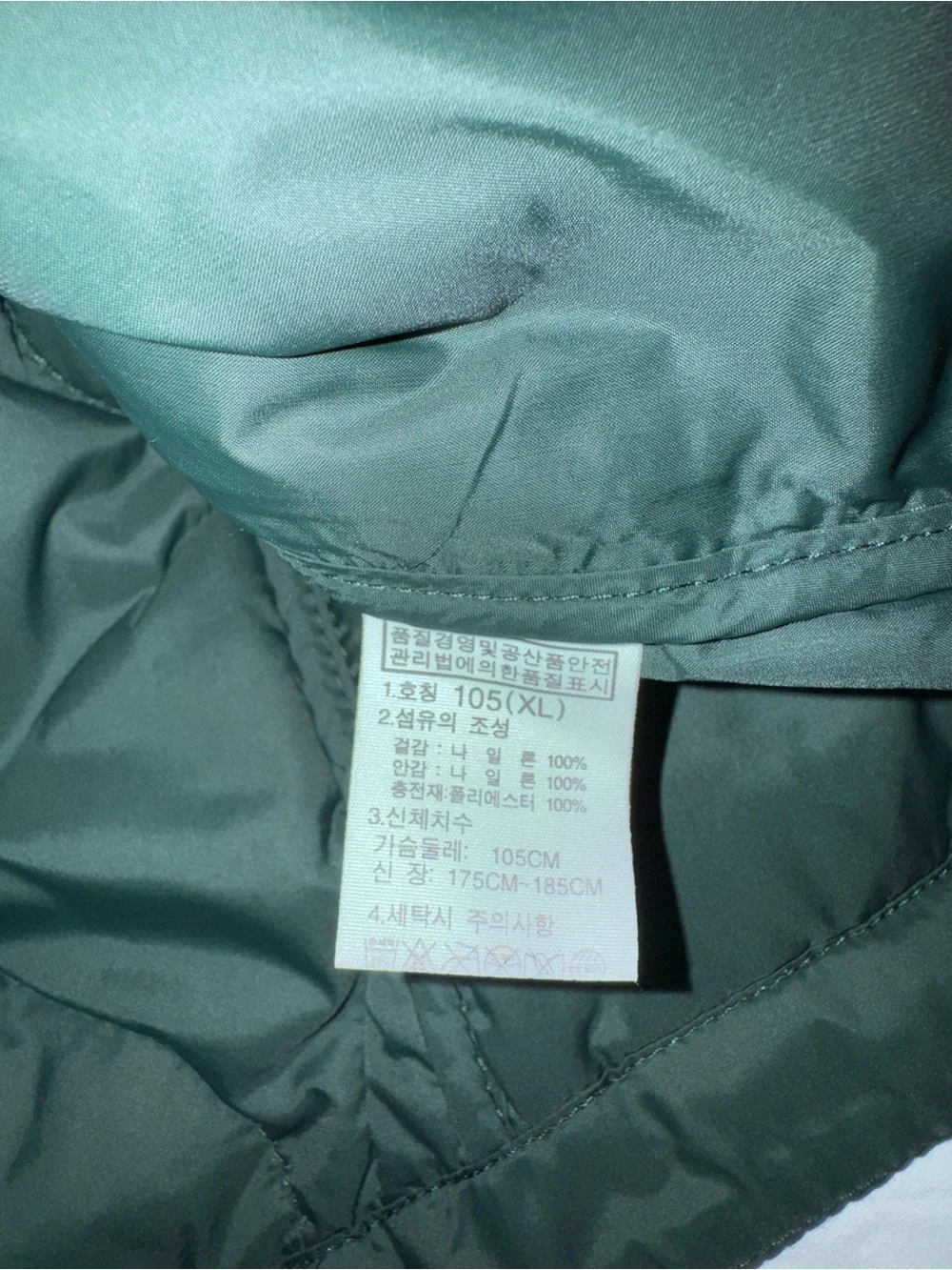 The North Face Men's Quilted Puffer Jacket - Dark Green